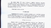 Svet oko nas radni list prva strana